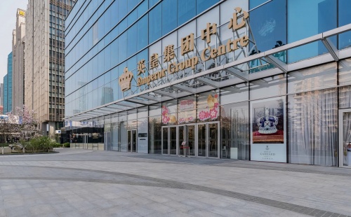 英皇集团中心